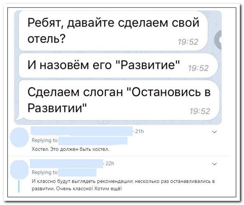 Забавные комментарии из социальных сетей