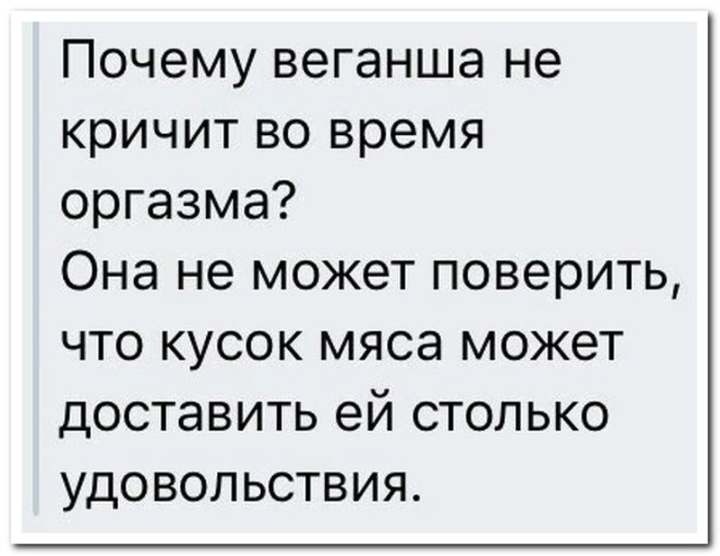 Забавные комментарии из социальных сетей