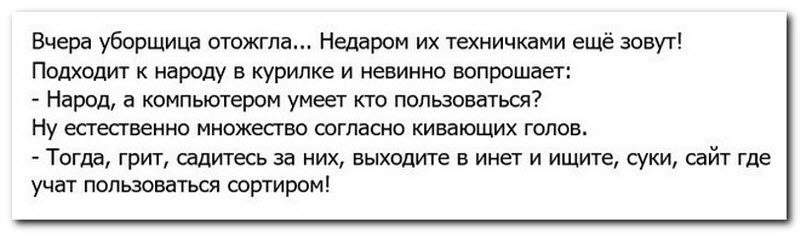 Забавные комментарии из социальных сетей