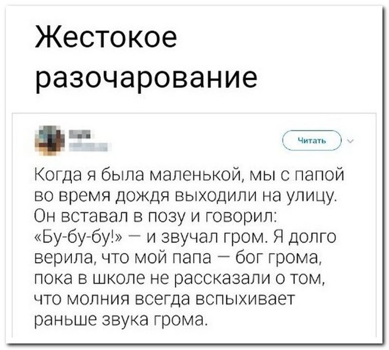 Забавные комментарии из социальных сетей