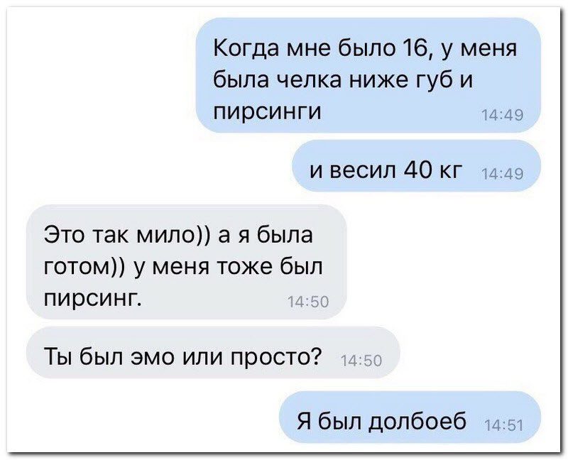 Забавные комментарии из социальных сетей