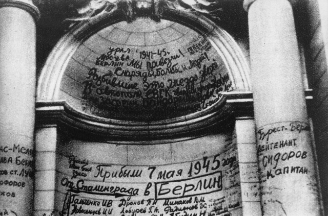 Разрушенный Берлин: фотографии 1945 года Разрушенный Берлин: фотографии 1945 года