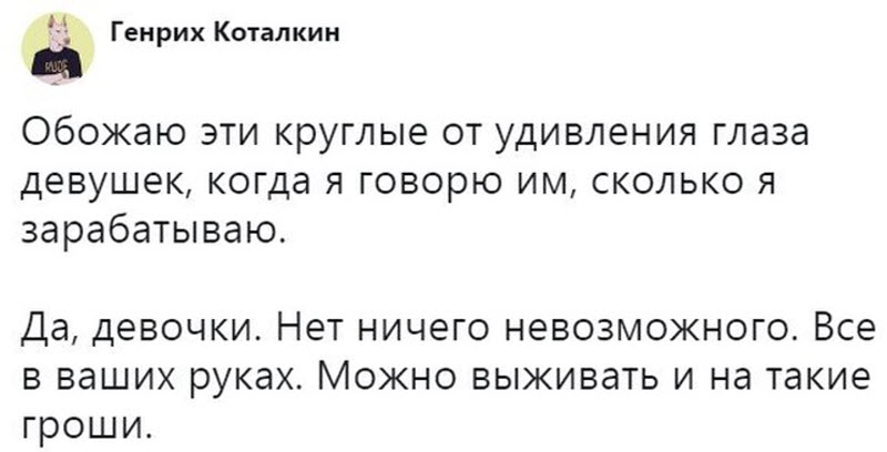 Прикольные картинки