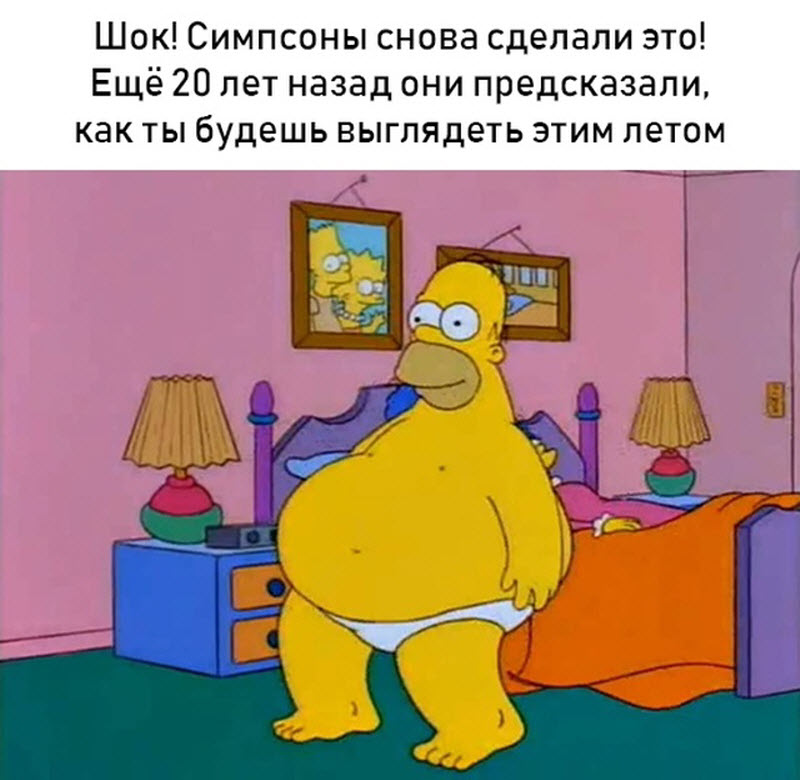 Прикольные картинки