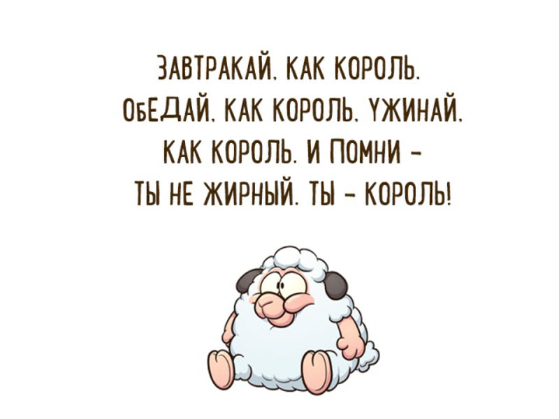 Прикольные картинки