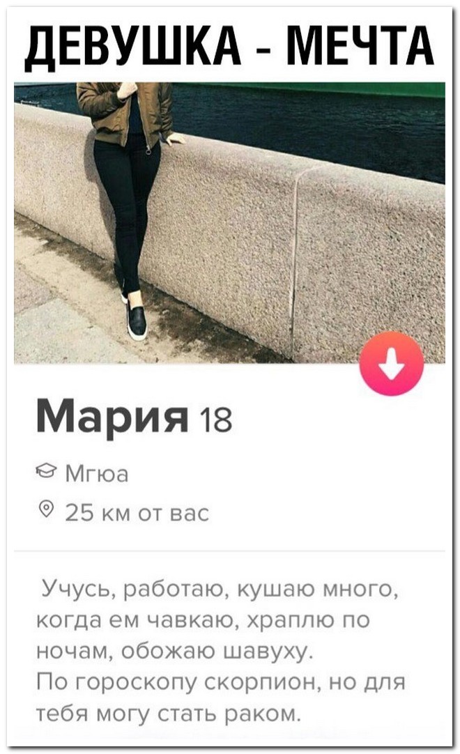 Забавные комментарии из социальных сетей