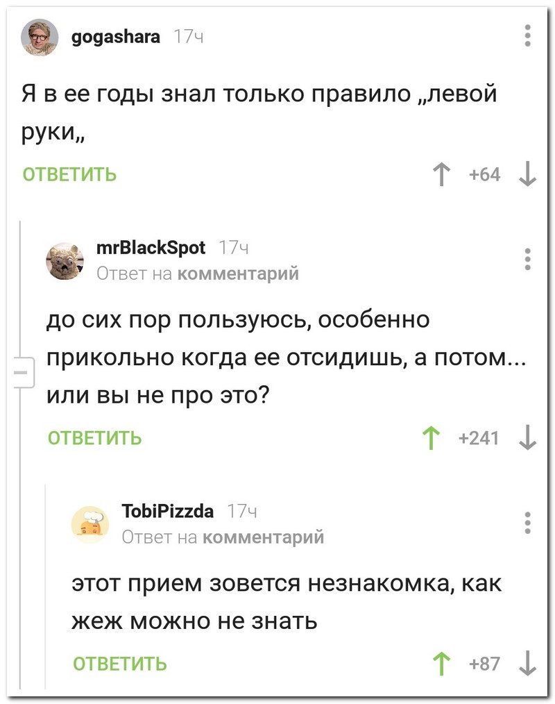 Забавные комментарии из социальных сетей