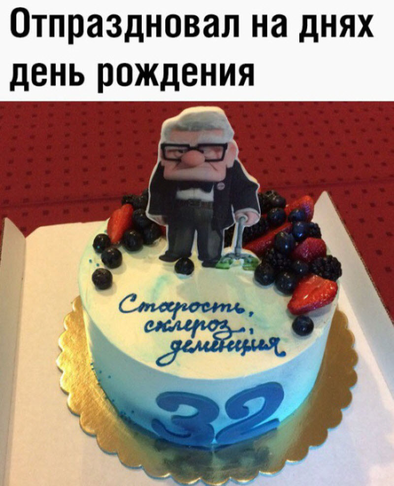 Прикольные картинки