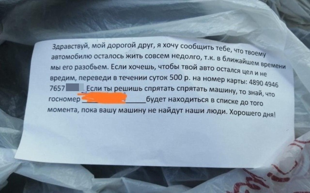 В Казани задержали автомобильных вымогателей, которые угрожали разбить автомобили
