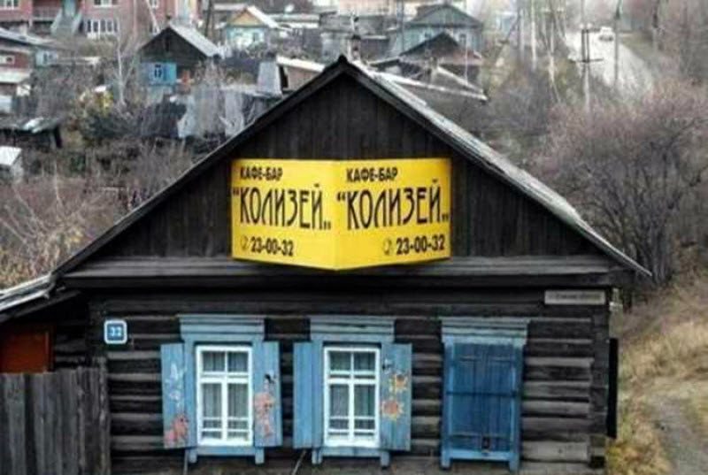 16 творческих названий, которые не удастся забыть