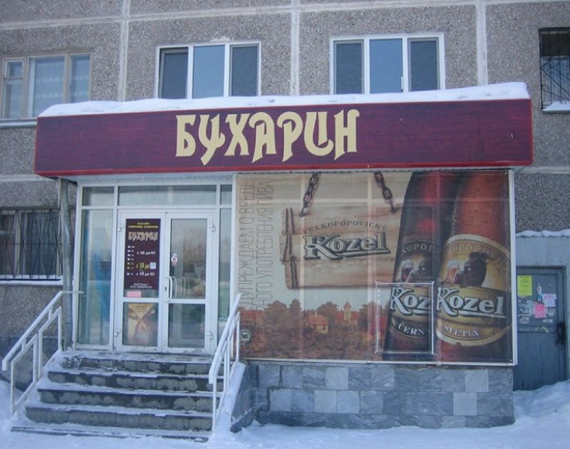 16 творческих названий, которые не удастся забыть