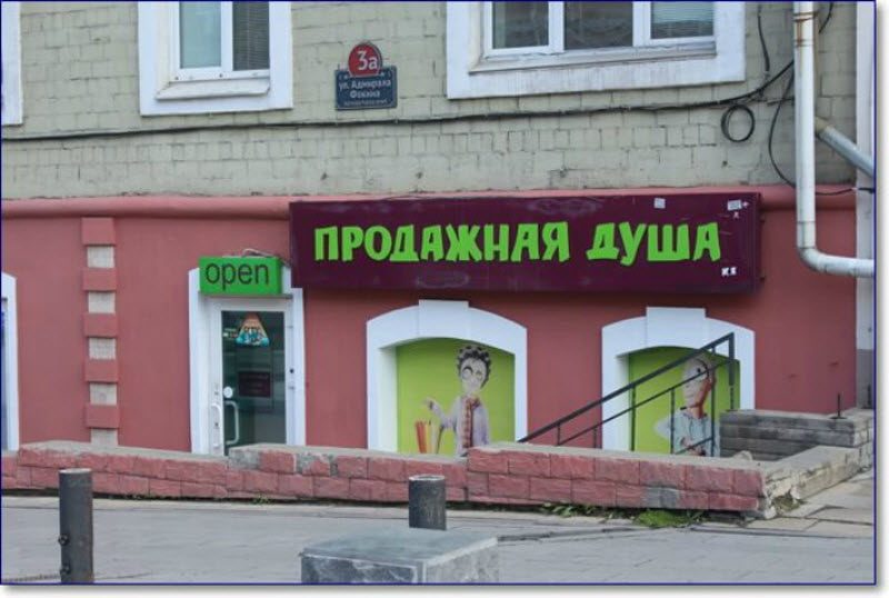 16 творческих названий, которые не удастся забыть