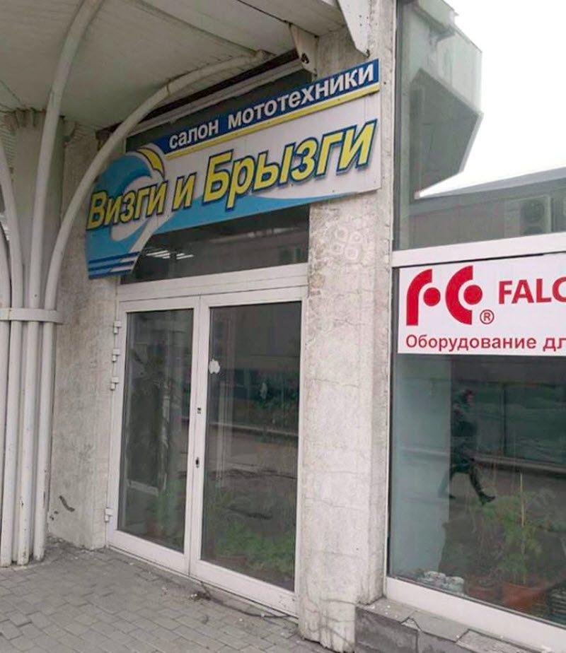16 творческих названий, которые не удастся забыть