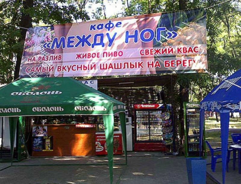 16 творческих названий, которые не удастся забыть