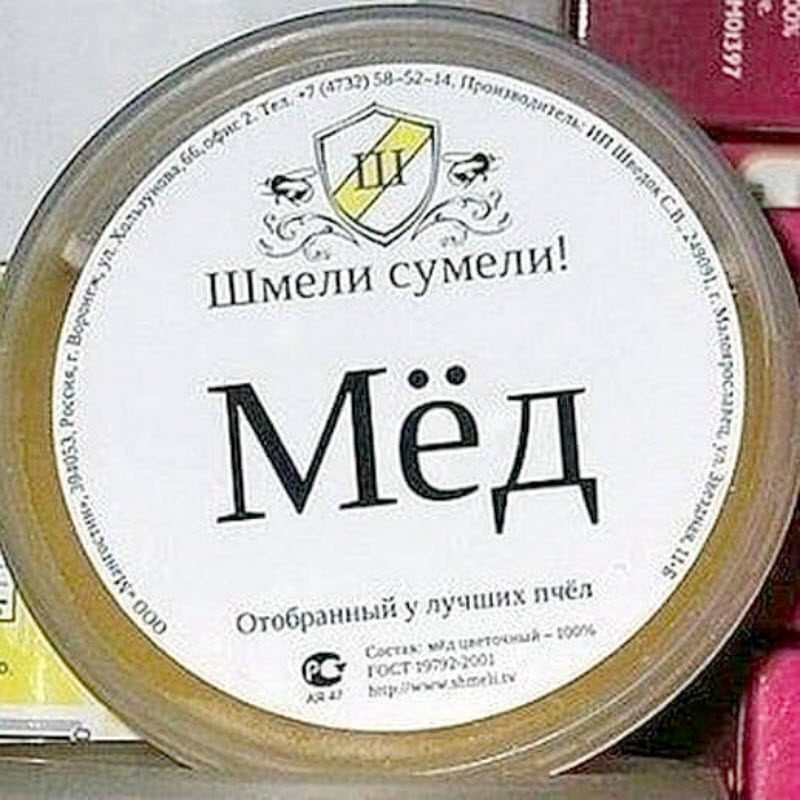 16 творческих названий, которые не удастся забыть