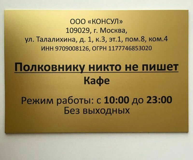16 творческих названий, которые не удастся забыть