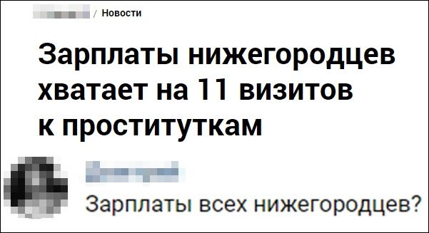 Забавные картинки