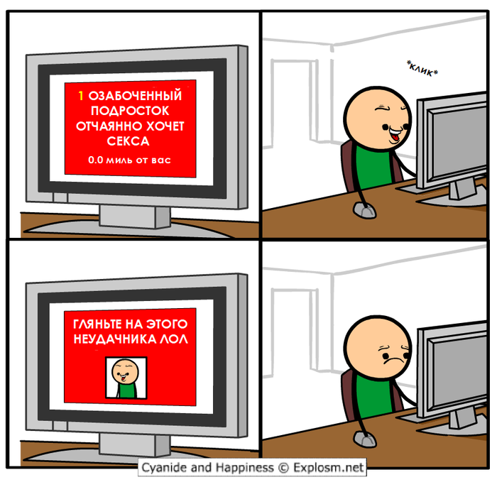 Забавные картинки