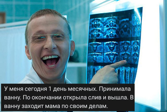 Чудеса альтернативной анатомии