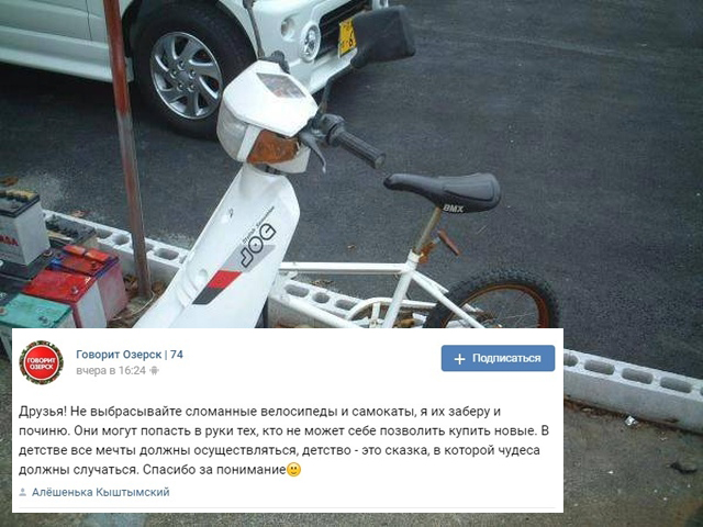 Мастер ремонтирует старые велосипеды, а затем отдает детям из малоимущих семей