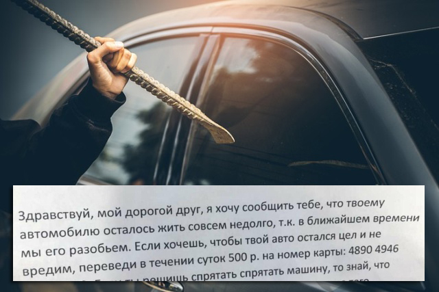 В Казани задержали автомобильных вымогателей, которые угрожали разбить автомобили