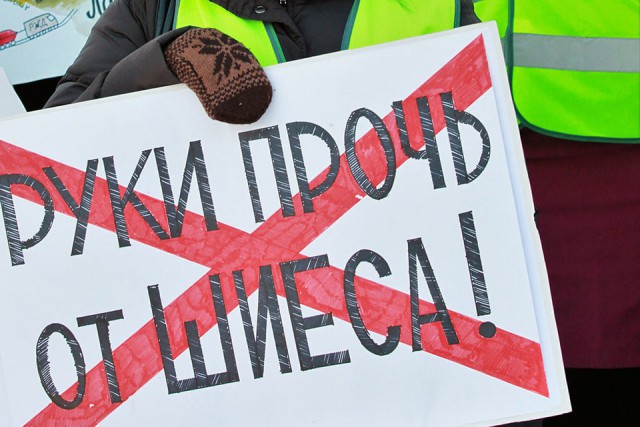 Строительство мусорного полигона в Архангельской области приостановят    