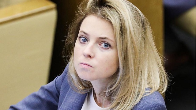 Наталья Поклонская: причина протестов в Екатеринбурге - нейролингвистическое программирование Наталья Поклонская: причина протестов в Екатеринбурге - нейролингвистическое программирование