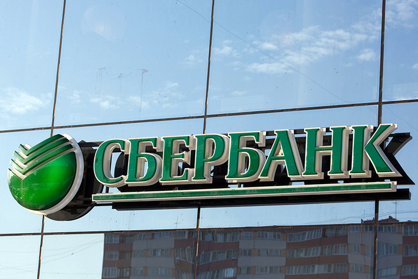 В каких компаниях больше всего платят топ-менеджерам В каких компаниях больше всего платят топ-менеджерам