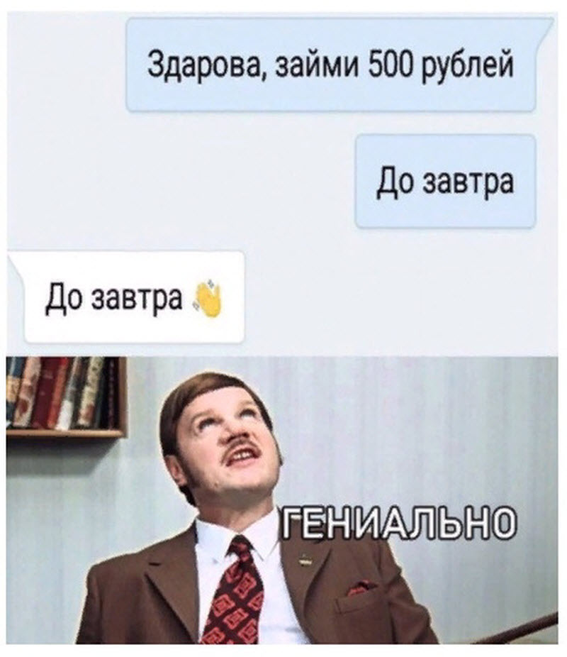 Прикольные картинки