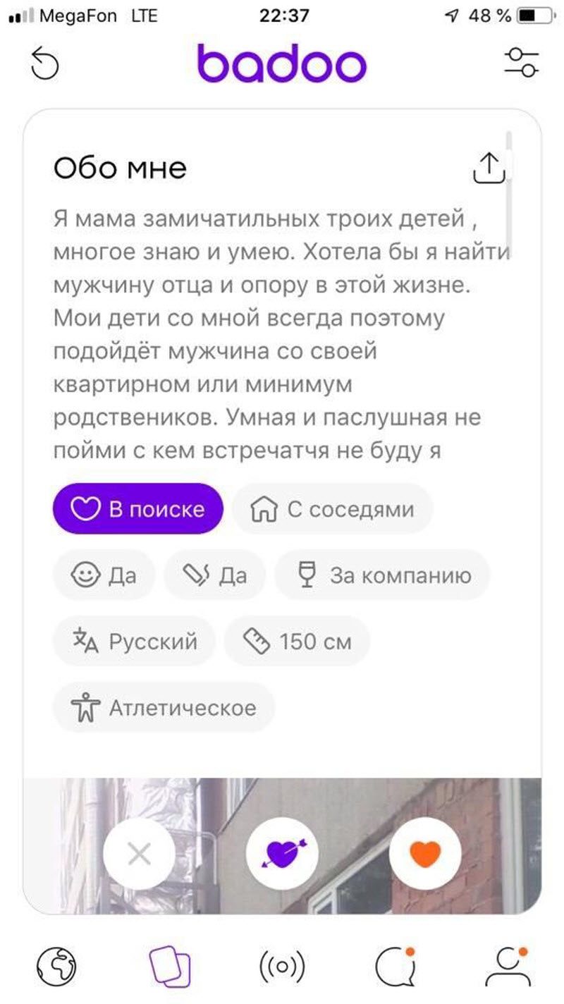 Умная и послушная богиня морга Марго ищет своего мужчину