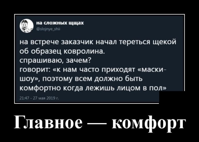 Демотиваторы