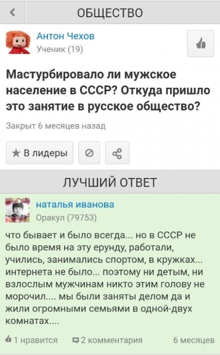 Забавные картинки