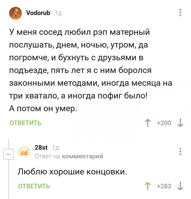 Забавные картинки
