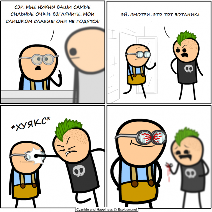 Забавные картинки