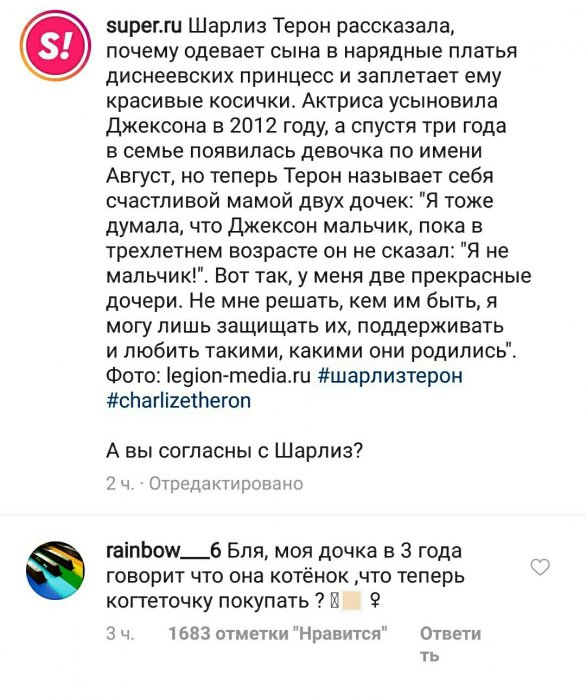 Забавные картинки