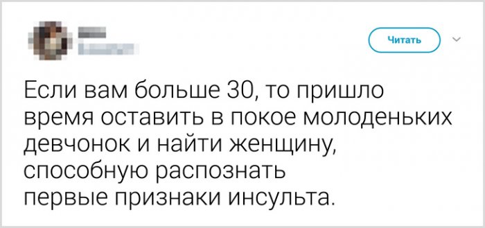 Подборка ироничных постов, ломающих стереотипы