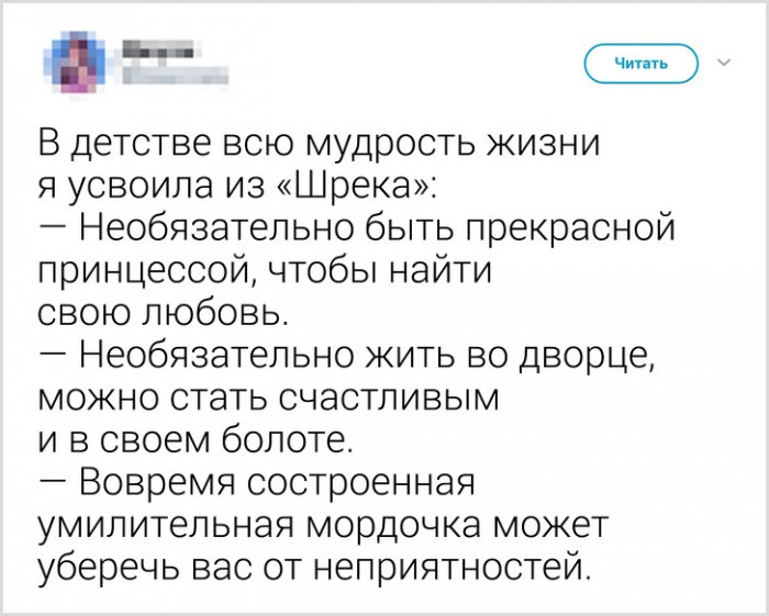 Подборка ироничных постов, ломающих стереотипы