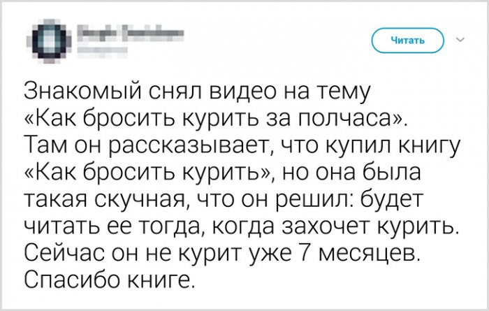 Подборка ироничных постов, ломающих стереотипы