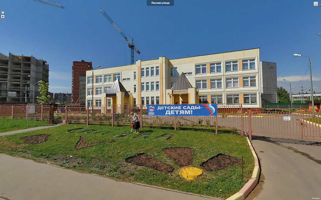 Современные дети в маленьких и больших городах России Современные дети в маленьких и больших городах России