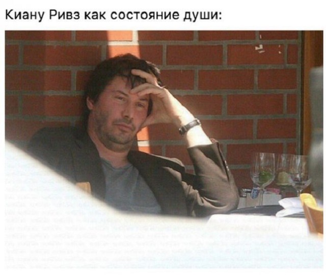 Всюду обман. Журнал опубликовал душещипательное интервью Киану Ривза, которого он не давал Всюду обман. Журнал опубликовал душещипательное интервью Киану Ривза, которого он не давал