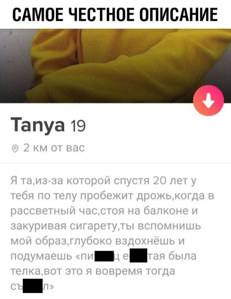 Прикольные картинки