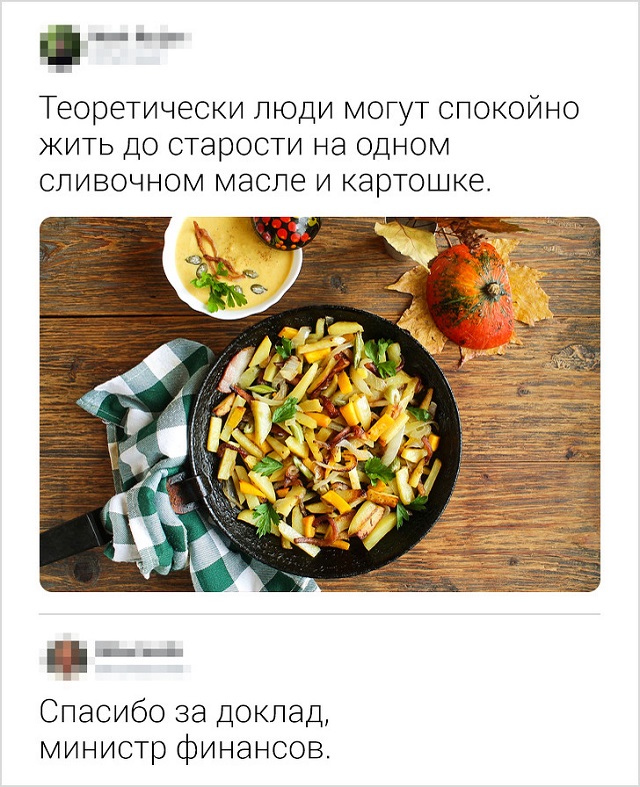Новая порция юморесок и острот с просторов сети