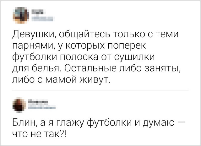 Новая порция юморесок и острот с просторов сети