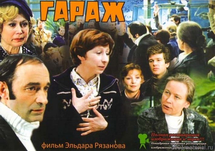 Фильмы, которые вышли в прокат благодаря Брежневу Фильмы, которые вышли в прокат благодаря Брежневу