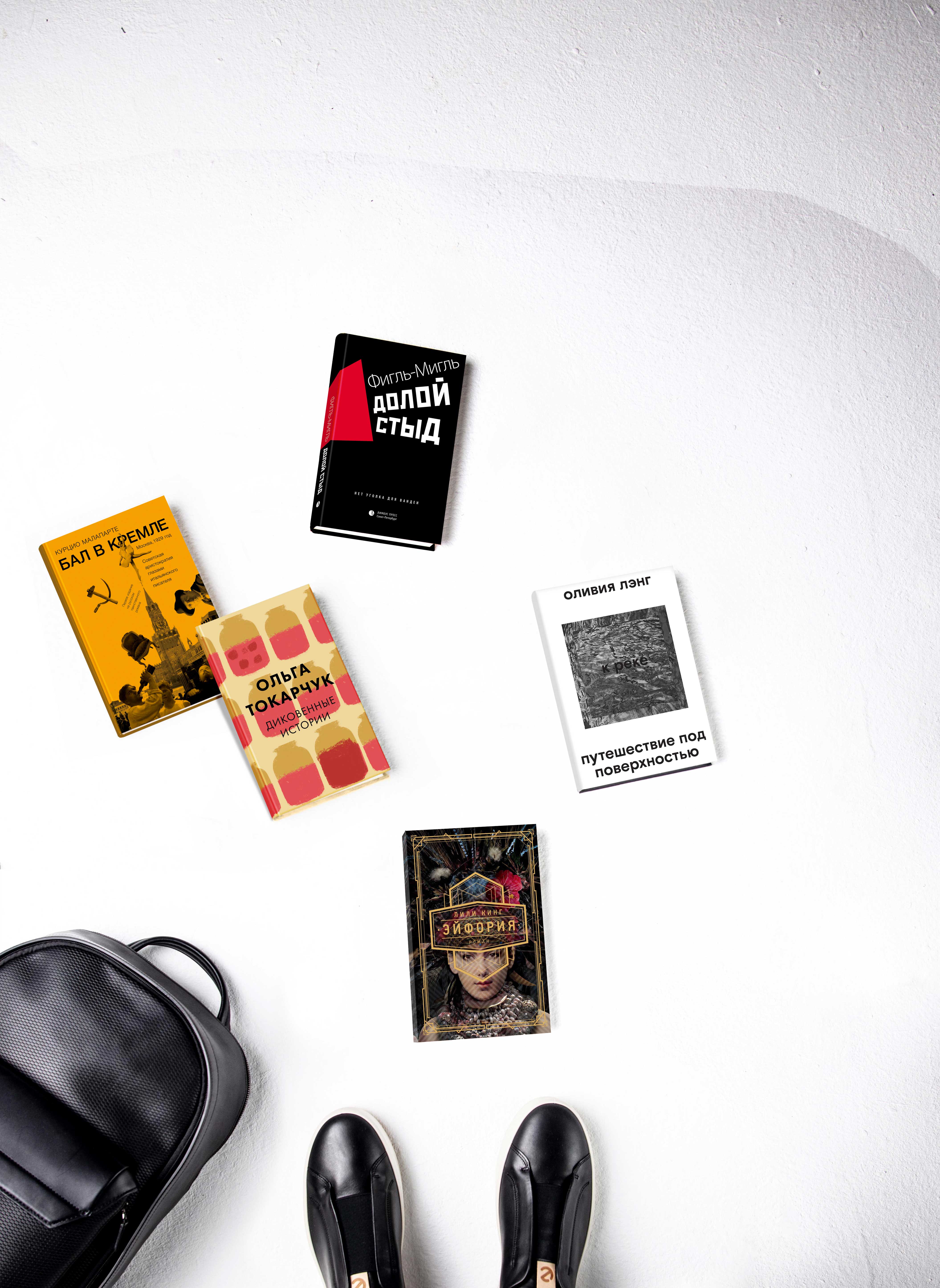 Книги для чтения этим летом Книги для чтения этим летом