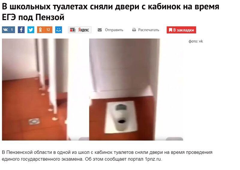 Ужасы ЕГЭ-2019: смерть, роды, слежка Ужасы ЕГЭ-2019: смерть, роды, слежка