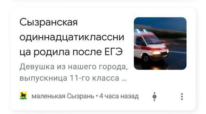 Ужасы ЕГЭ-2019: смерть, роды, слежка Ужасы ЕГЭ-2019: смерть, роды, слежка