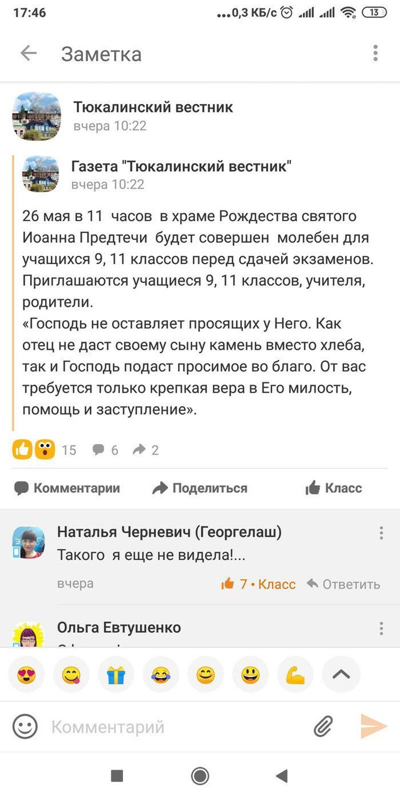 Ужасы ЕГЭ-2019: смерть, роды, слежка Ужасы ЕГЭ-2019: смерть, роды, слежка