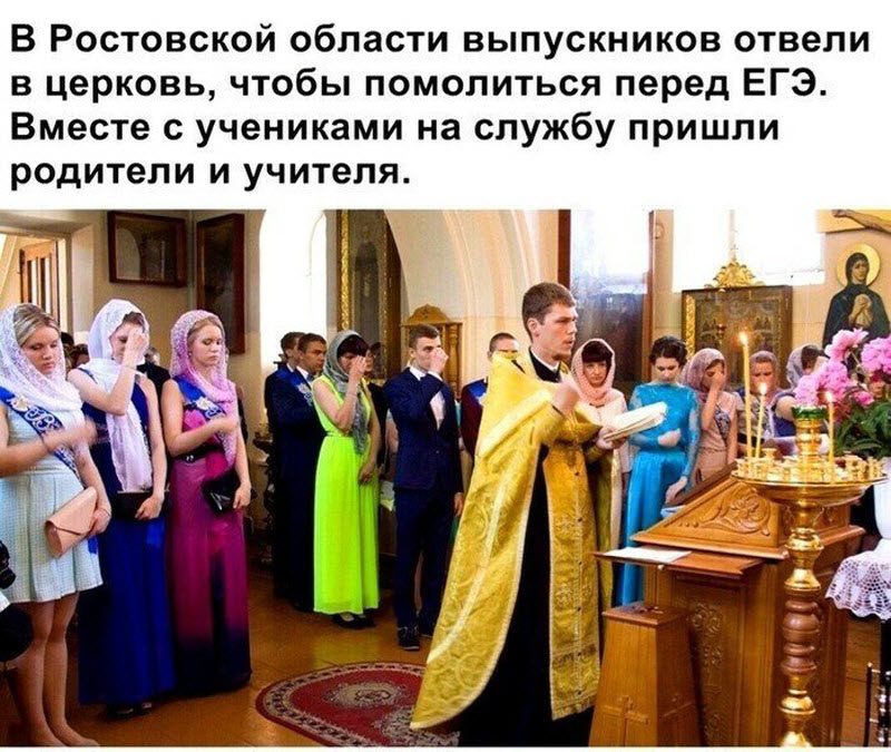 Ужасы ЕГЭ-2019: смерть, роды, слежка Ужасы ЕГЭ-2019: смерть, роды, слежка