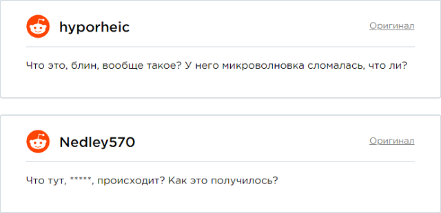 Если так жарить мясо, можно попасть в ад Если так жарить мясо, можно попасть в ад